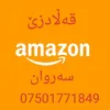 sarwan12883