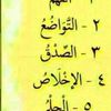 feyrooz12