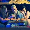 meado.mohamed
