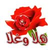 greetings.to.all.f