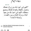 مذهله