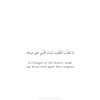 hnnailah
