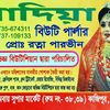 radiyabeautyparlour