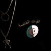 _chaoui___04