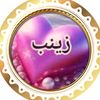 zeenab9_88