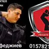 askokafedjiev8