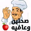 هدى البيطار