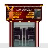 user269j17rw3i
