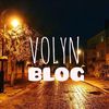 Volynblog | Луцьк | Ковель