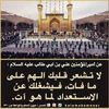 MAJED ALALI