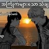 fake234451