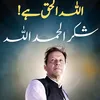 shahzadkhanabbasi4