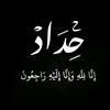 estq_12