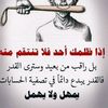 boughzalaabdelkad