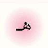 itx_tataheer