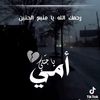 muna_f12