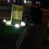 aso_sat4