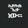 user8038615541319eyesus