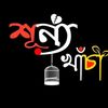 ...mahmud.ebrahim
