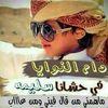 nisr_alfgeeh