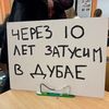 vandal_gr