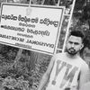 gihanhettiarachchi92