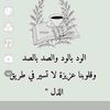 fatima.ali8403