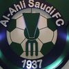 ahli_2025