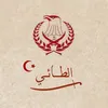 ali_mtta1