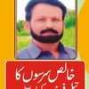 jani.rahmani.804