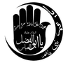 Sipaah e Abbas Official