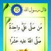 souhacoud