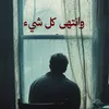 the.writer.yassine