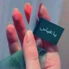 a_nili