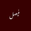 faisal.almubarak_