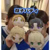 useryuv5029hne