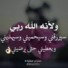 omermhmaed