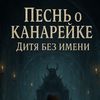 shtoppel_fantasy