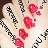 mssarminbegum5