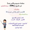 teach11234.3