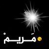 maryemabass3