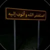 marwa65742