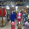 celoo222