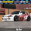 shkepa_x_disa