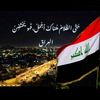 alkhalid_911