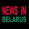 News in Belarus