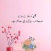 sher.ali5532