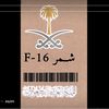abo_nasser648
