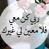 nezha.elmadi