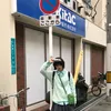 akikosato2301